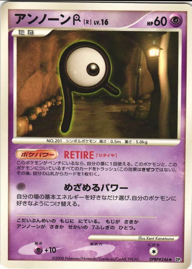 Japanese Temple of Anger Unown R Pokémon card
